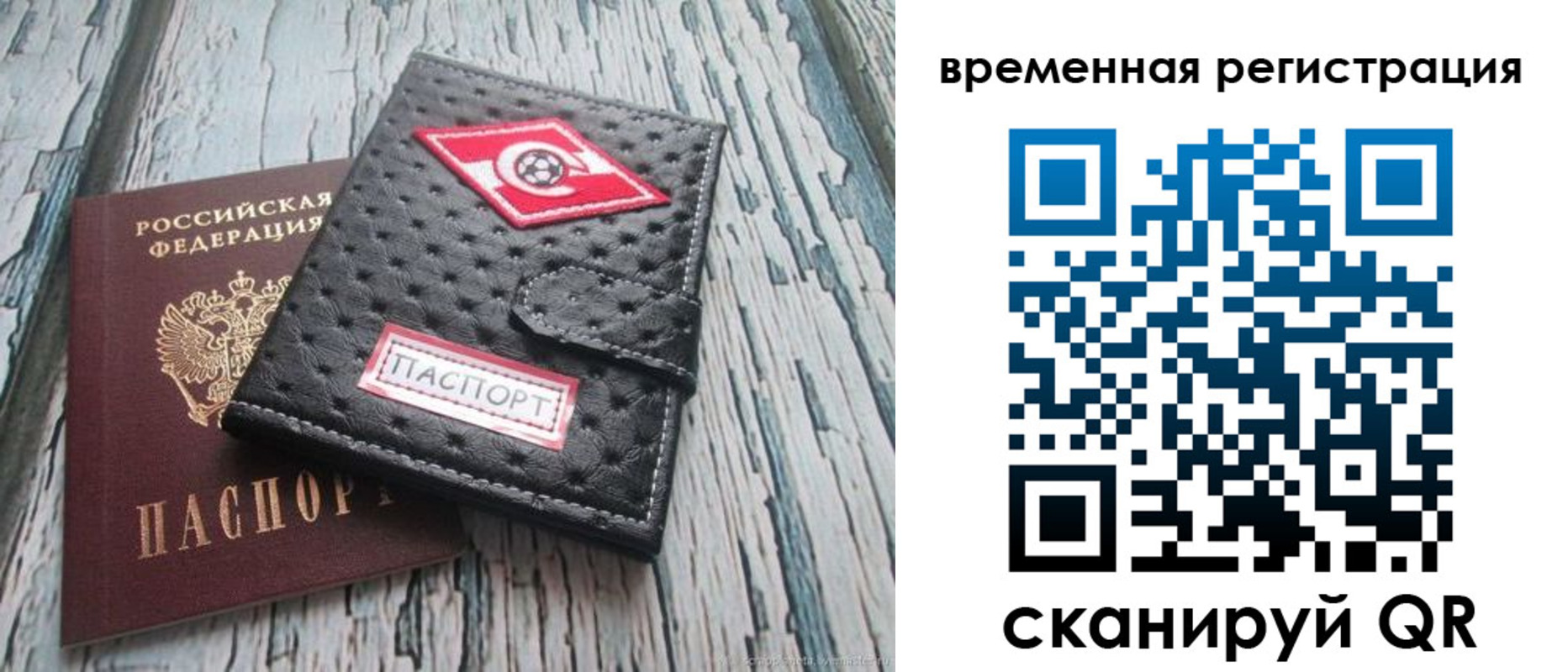 форма 3 в Лесном