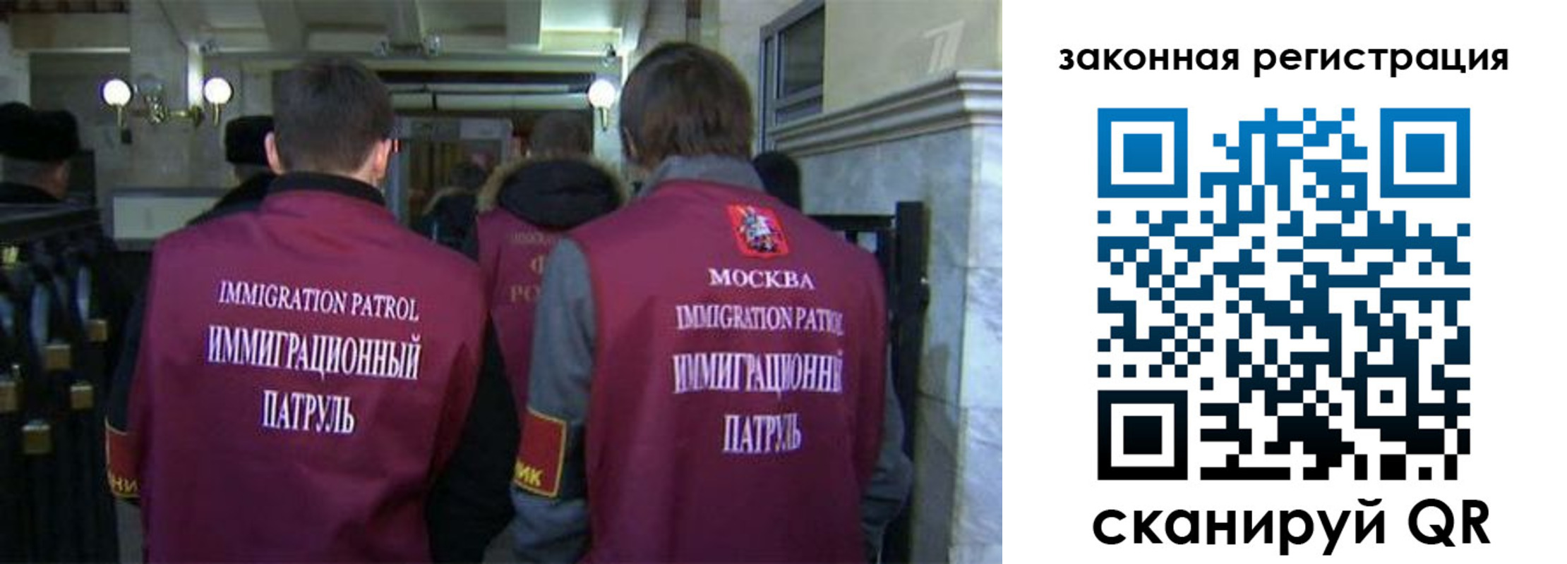 миграционный учет в Лесном