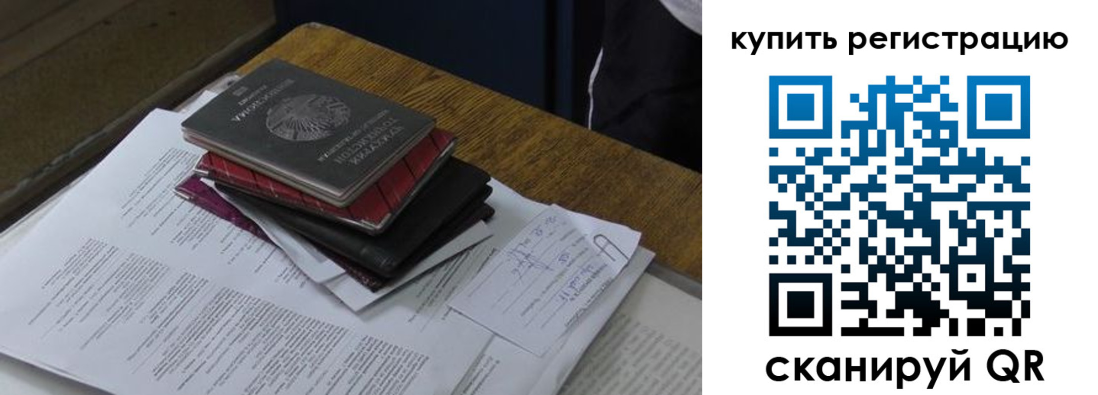 временная регистрация в квартире в Лесном